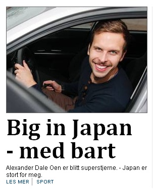biginjapan.jpg